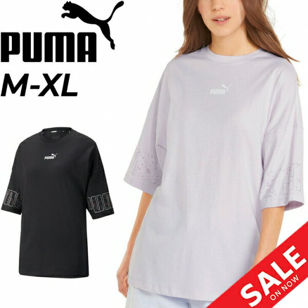 Tシャツ 5分袖 レディース プーマ PUMA POWER カラーブロック TEE/スポーツウェア カジュアル 女性 半袖 フィットネス リラックス トップス おしゃれ/849567【pu22pd】のサムネイル