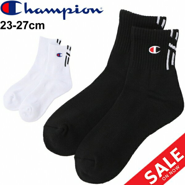 靴下 スポーツソックス ショート丈 メンズ チャンピオン Champion/バスケットボール 抗菌 防臭 ブラック ホワイト 男性 くつした/C3-SB700S