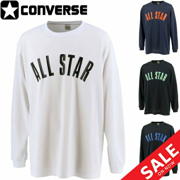 Tシャツ 長袖 メンズ コンバース CONVERSE プリントT バスケットボール スポーツウェア 男性用 部活生 中高校生 長袖シャツ トップス/CB212357L