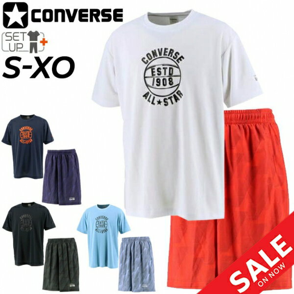 送料無料 半袖Tシャツ ハーフパンツ 上下 メンズ コンバース CONVERSE バスケットボール スポーツウェア セットアップ 吸汗速乾 男性 部活生 中高校生 男子 バスケ 上下組 2点セット 練習着/CB221359-CB221859のサムネイル