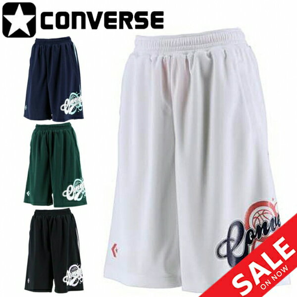 プラクティスパンツ ハーフパンツ レディース コンバース CONVERSE バスケットボール バスパン/スポーツウェア 吸汗速乾 部活動生 中高校生 女性 女子 ラメプリント プラパン ボトムス/CB311854