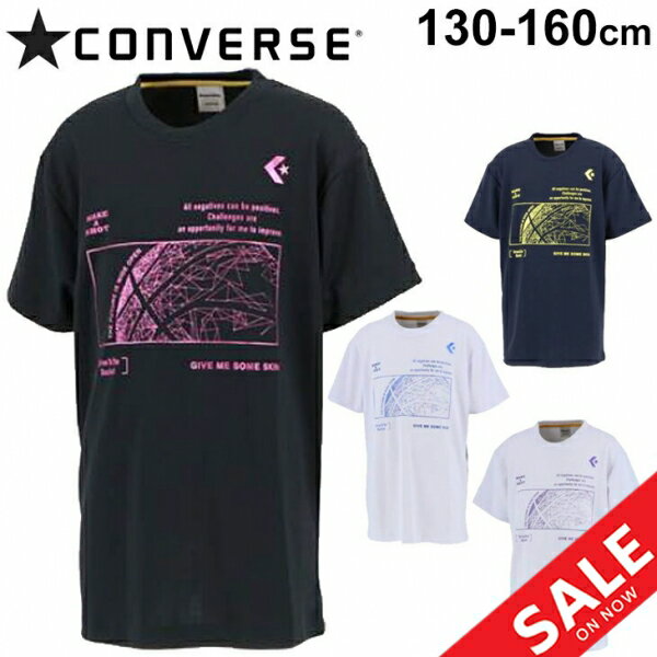 ジュニア 半袖 Tシャツ キッズ 130-160cm 子供服/コンバース CONVERSE ミニバス バスケットボール プリントT/スポーツウェア 吸汗速乾 男の子 女の子 小学生 トップス/CB411352