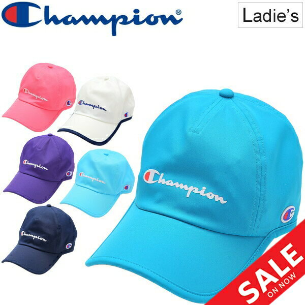 キャップ 帽子 レディース チャンピオン Champion スポーツ カジュアル ロゴ 撥水 防風 UVカット 女性用 日差し対策 アクセサリ トレーニング 部活 レジャー ぼうし/CW-QS701C【0404_F】