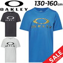 キッズ 半袖 Tシャツ 130-160cm 子供服 オークリー OAKLEY ENHANCE/スポーツウェア トレーニング 吸汗速乾 クルーネック 丸首 子ども 男の子 女の子 トップス/FOA403486