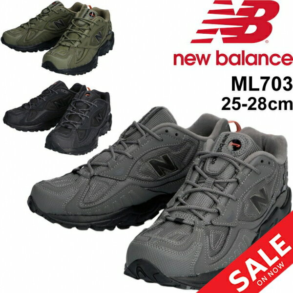 スニーカー 厚底 D幅 細身 メンズ シューズ ニューバランス newbalance 703/ローカット 復刻モデル 男性 ダッドスニーカー スポーティ カジュアル 運動靴 くつ/ML703-