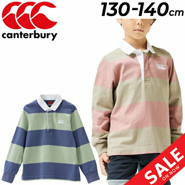 送料無料 キッズ ラガーシャツ 長袖 130cm 140cm 子供服/カンタベリー canterbury ラグビージャージ/子ども ポロシャツ スポーツ カジュアル ウェア ラグビー 男の子 女の子 おしゃれ トップス/RAJ40135-B