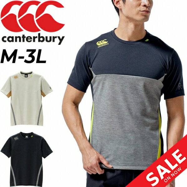 半袖 Tシャツ メンズ カンタベリー canterbury RUGBY＋/ラグビー トレーニング 吸汗速乾 抗 防臭 練習着 スポーツウェア 男性 ジム トップス/RP32009