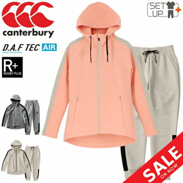 スウェット 上下セット レディース セットアップ/カンタベリー canterbury RUGBY+(ラグビープラス) ダフテックエアー ジャケット パンツ 上下組/ラグビー スポーツウェア 女性 スエット 吸汗速乾 トレーニング/RPW40040-RPW10041