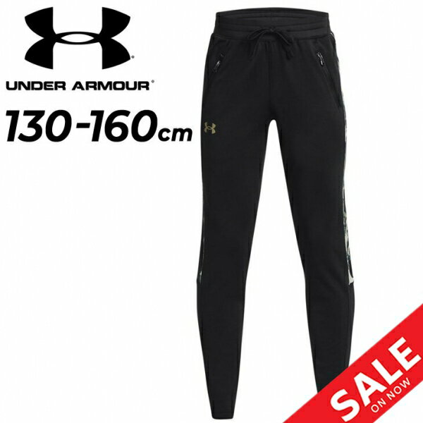 W[Wpc LbY WjA 130-160cm q/A_[A[}[ UNDER ARMOUR N e[p[h Opc/ۉ  qǂ X|[cEFA g[jO ^ {gX Y{/1362482