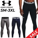 送料無料 ロングタイツ コンプレッション メンズ/アンダーアーマー UNDER ARMOUR UAコールドギア レギンス/トレーニング スポーツウェア インナー アンダー 秋冬 スパッツ 男性 ボトムス/1366075【返品不可】