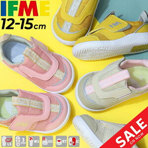 イフミーパットベビーシューズ スニーカー IFME Patto キッズ 12-15cm 3E相当 子供靴 くつ クツ キッズスニーカー /子ども こども 女の子 男の子 メッシュ 軽量 運動靴 くつ クツ 赤ちゃん 安心 安全/20-2801