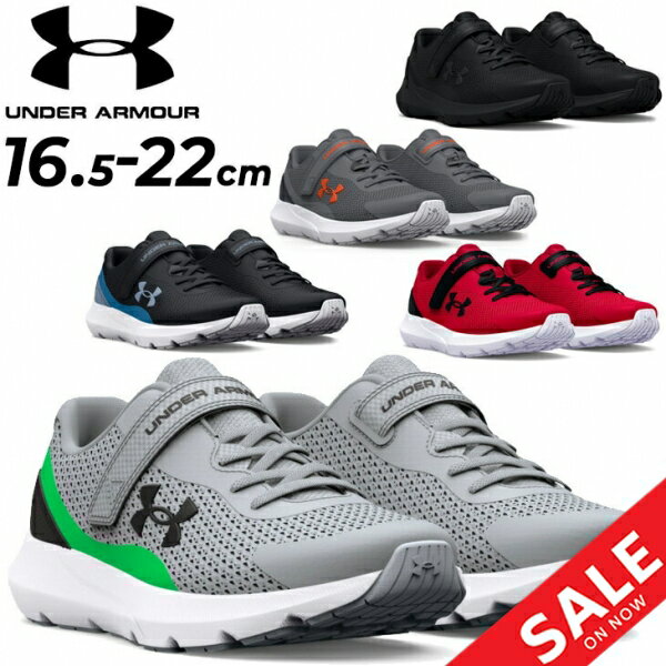 アンダーアーマー キッズ ランニングシューズ 男の子 スニーカー UNDER ARMOUR サージ3 AC 子供靴 くつ 16.5-22.0cm ローカット メッシュ こども スポーツ 運動靴 くつ 男児 子ども キッズシューズ ジュニアシューズ カジュアル 通園通学 クツ ブランド/3024990のサムネイル