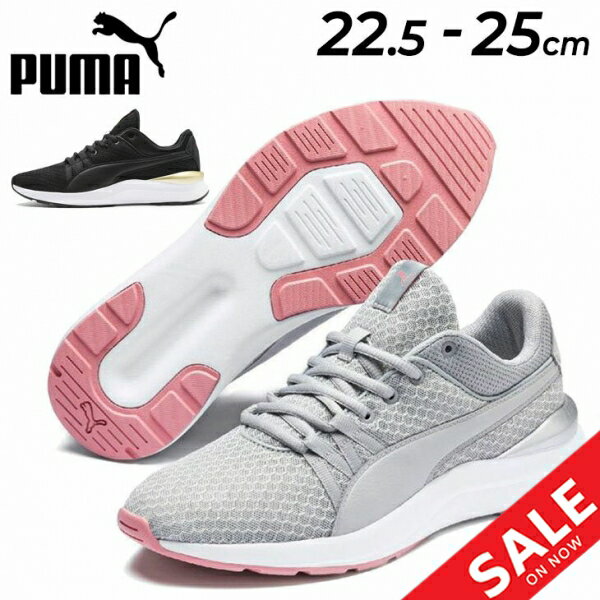 楽天WORLD　WIDE　MARKET送料無料 プーマ スニーカー レディース PUMA アデラコア ローカット 靴 女性 スポーツ カジュアル シューズ Adela Core くつ/370544