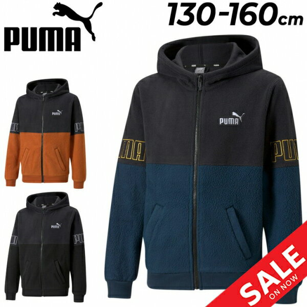 フリースジャケット キッズ 130-160cm ジュニア 子供服/プーマ PUMA スポーツウェア 保温 子ども カジュアル 防寒着 フード付き 男の子 女の子 上着 秋冬 通学 通園 羽織り/672678【pu22pd】のサムネイル
