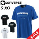 ◆ 商品詳細情報 ◆ ブランド コンバース converse 商品番号 CB231358 カラー (1100)ホワイト (1900)ブラック (2500)ロイヤルブルー (2900)ネイビー サイズ Sサイズ Mサイズ Lサイズ Oサイズ XOサイズ 素材 リバースメッシュニット2（ポリエステル100％） ◆画像のカラーについて◆ 商品画像のカラーにつきましては、PC、モバイルなど閲覧環境等により実物のカラーと多少異なることもございます。 予めご理解のうえご注文を賜りますようお願いいたします。 ギフト対応 ※メーカー希望小売価格はメーカーサイトに基づいて掲載しています (記載価格が税抜き価格になっている場合もございます)【コンバース converse / メンズ / 半袖Tシャツ】 ◆　商　品　説　明 ◆ □□□当店で販売しております商品はすべて【正規取扱品】です□□□ ★メール便1点までOK★ コンバース(converse)から、メンズの半袖プリントTシャツです。 部活動生をターゲットにしたシーズンメンズライン。 吸汗速乾に優れたリバースメッシュニット2（ポリエステル100％）を採用。 透けにくい素材に改良いたしました。 定番のロゴデザインは安定感あり。 文字の中のタイポグラフィーも効いています。 ・機能：吸汗速乾