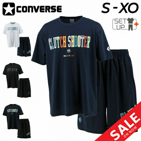送料無料 コンバース 半袖Tシャツ ハーフパンツ メンズ 上下/CONVERSE バスケットボール スポーツウェア セットアップ 吸汗速乾 男性 部活生 中高校生 男子 バスケ 上下組 2点セット 練習着/CB231371-CB231871