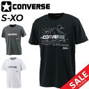 半袖 Tシャツ メンズ コンバース CONVERSE GS ゴールドシリーズ バスケットボール スポーツウェア スリムフィット 吸汗速乾 男性 トレーニング バスケ 練習着 トップス/CBG231351