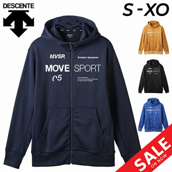 デサント 送料無料 デサント パーカー スウェット DESCENTE MOVESPORT フルジップ フーディー ジャケット トレーニングウエア スポーツウェア 運動 男性 メンズウェア ストレッチ 吸汗速乾 裏毛 スエット ロゴ フィットネス 黒 ブラック/DMMWJF20