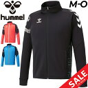 送料無料 ヒュンメル ジャージ メンズ ジャケット/hummel フルジップトレーニングトップ/サッカー フットサル スポーツウェア 薄手 アウター 春夏 男性 練習 運動 サステナブル/HAT4073