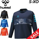 ピステシャツ 長袖 メンズ/ヒュンメル hummel 撥水 防風 裏地なし/サッカー フットサル トレーニング 男性 ウインドブレイカー トップス トライアルコ...