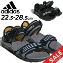 送料無料 アディダス スポーツサンダル メンズ レディース adidas TERREX テレックス CYPREX ULTRA SANDAL DLX アウトドアシューズ ハイキング キャンプ フェス 男女兼用 靴 くつ/LTG08【a20Qpd】