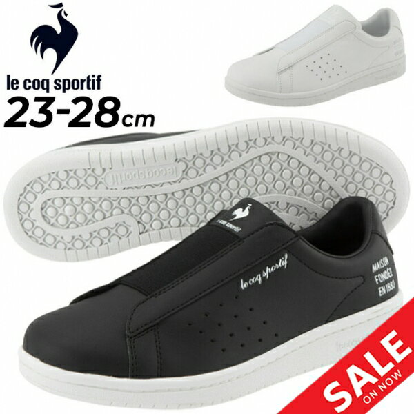 le coq sportif