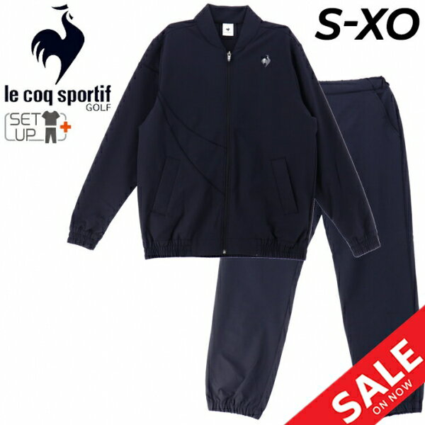 le coq sportif ジャージ メンズ 送料無料 ルコック メンズ ジャージ 上下 le coq sportif LCS Plume ジャケット ロングパンツ セットアップ クロス素材 肌面ドライ 吸汗 男性 トレーニング スポーツウェア/QMMWJF20-QMMWJG20