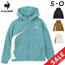 送料無料 ルコック ジャージ レディース ジャケット lecoq sportif LCS Plume クロス 薄手 フルジップ フーディ フード付き アウター ...