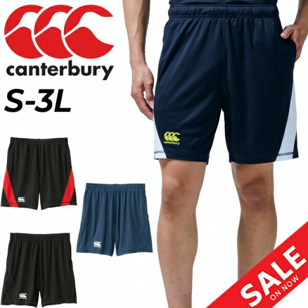 カンタベリー ハーフパンツ メンズ カンタベリー canterbury ラグビー ショートパンツ スポーツウェア トレーニング ジム 男性 無地 短パン ボトムス/RG22159