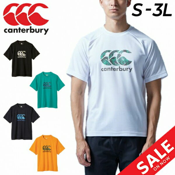 半袖 Tシャツ メンズ カンタベリー canterbury/ラグビー トレーニング ジム スポーツウェア ランニング 吸汗速乾 ドライ 男性 トップス/RG32762