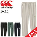 ̵ 󥿥٥꡼ ȥ졼˥󥰥ѥ  canterbury RUGBY+ R+ 饰ӡ ȥ졼˥ ݡĥ  󥰥ѥ   ư ܥȥॹ Ĺܥ/RP13114