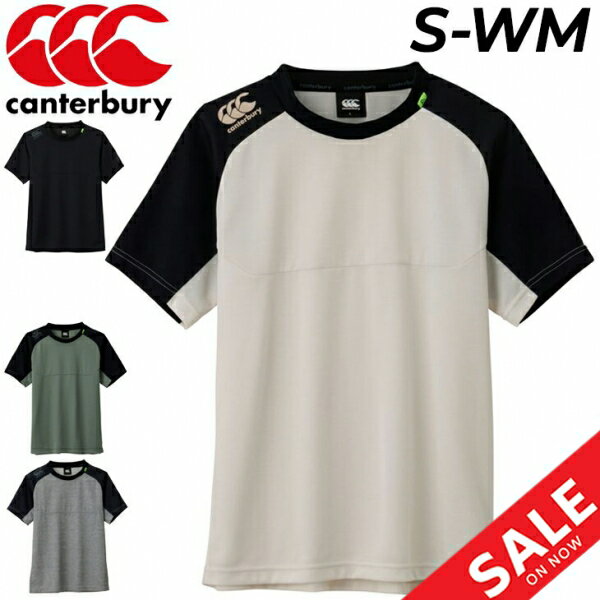送料無料 カンタベリー 半袖 Tシャツ メンズ レディース canterbury RUGBY+ ラグビー トレーニング スポーツウェア 吸汗速乾 抗菌防臭 高機能 ユニセックス トップス/RP33107