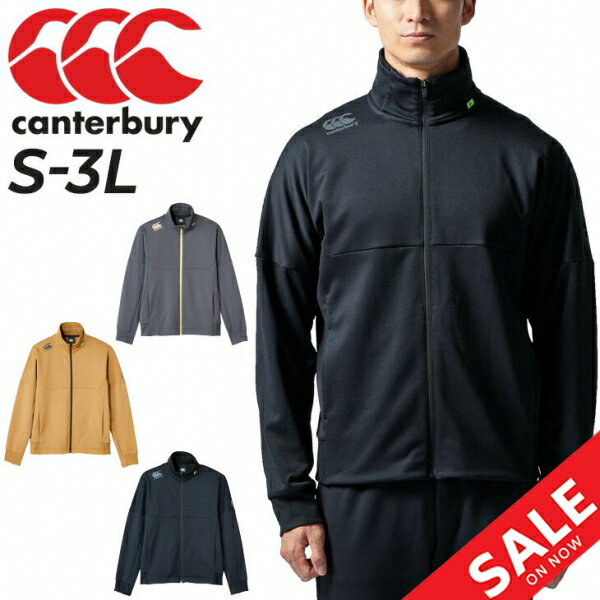 カンタベリー 送料無料 スウェット ジャケット メンズ/カンタベリー canterbury RUGBY＋/スポーツウェア アウター トレーニング ラグビー ジム 男性 スエット 上着 練習着 トラックジャケット/RP42604