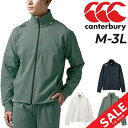 送料無料 カンタベリー ジャケット スウェット メンズ ユニセックス Canterbury canterbury RUGBY+ R+ ラグビー トレーニング スポーツウェア アウター スエジャー 練習着 移動着/RP43142