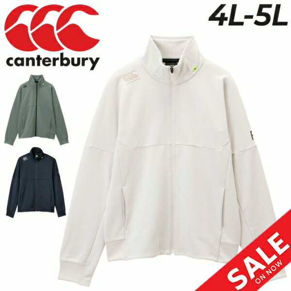 送料無料 カンタベリー ジャケット スウェット メンズ 4L 5L 大きいサイズ Canterbury canterbury RUGBY+ R+ ビッグサイズ ラグビー トレーニング スポーツウェア アウター 男性 スエジャー 練習着 移動着/RP43142B