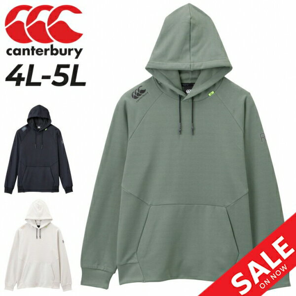 送料無料 カンタベリー パーカー スウェット メンズ 4L 5L 大きいサイズ canterbury RUGBY+ プルオーバー フーディ トレーニング スポーツウェア ラグビー ビッグサイズ 男性 運動 練習着/RP43143B