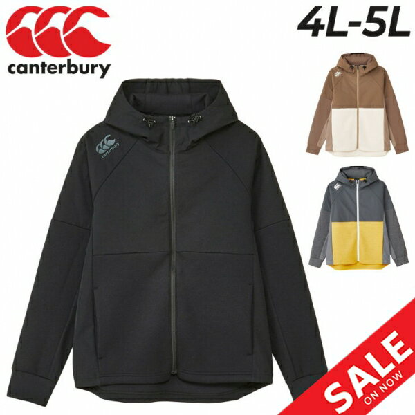 カンタベリー 送料無料 カンタベリー ジャケット 4L 5L メンズ 大きいサイズ canterbury RUGBY+ ダフテックエアー スウェット ビッグサイズ ラグビー スポーツウェア トレーニング アウター ラガー フルジップ パーカー メンズウェア ブランド 秋冬 スポーツアパレル/RP43605B