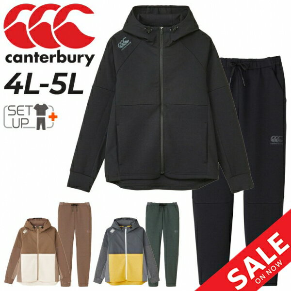 ◆ 商品詳細情報 ◆ ブランド カンタベリー canterbury 商品番号 RP43605B-RP13606B（ジャケット：RP43605B／パンツ：RP13606B） カラー (19)ブラック[パンツ(19)ブラック] (56)マスタード[パンツ(17)チャコールグレー] (61)カプチーノ[パンツ(61)カプチーノ] サイズ 4Lサイズ 5Lサイズ 素材 ■ジャケット 本体：ポリエステル68％　レーヨン27％　ポリウレタン5％ 別生地部分（フード表、胸切替、肩切替、下袖、脇）：複合繊維（ポリエステル）100％ ■パンツ 本体：ポリエステル68％　レーヨン27％　ポリウレタン5％ 別生地部分（ウエストベルト、股下、脹ら脛）：複合繊維（ポリエステル）100％ 原産国 ジャケット：中国製 パンツ：中国製 ◆画像のカラーについて◆ 商品画像のカラーにつきましては、PC、モバイルなど閲覧環境等により実物のカラーと多少異なることもございます。 予めご理解のうえご注文を賜りますようお願いいたします。 ギフト対応 ※メーカー希望小売価格はメーカーサイトに基づいて掲載しています (記載価格が税抜き価格になっている場合もございます)【カンタベリー canterbury / メンズ / 上下セット】 ◆単品ジャケットはこちら◆ ◆単品パンツはこちら◆ 冬満喫♪の2大アイテム ◆　商　品　説　明 ◆ □□□当店で販売しております商品はすべて【正規取扱品】です□□□ カンタベリー(Canterbury)から、メンズのトレーニングウェア上下セット(ビッグサイズ)です。 軽量性と通気性を兼ね備えた素材D.A.F TEC AIR（ダフテック エアー）を使用した ジャケットとロングパンツのセットアップです。 ダフテック エアーは、しっかりとした肉厚感とソフトな風合いが特徴で、 原料にリサイクルポリエステルを使用しています。 通気性を高めることで衣服内の温度を快適な環境に近づけます。 立体構造によるディティールは運動可動域を広げパフォーマンスを向上させます。 グラウンドやジム、オフザフィールド、日常生活と幅広いシーンで着用が可能です。 [ジャケット] アウターからミッドレイヤーまで幅広いシーンで着用可能。 また、ミッドレイヤーで着用すると素材の3D構造により 衣服内にデッドエアを保持し保温効果を高めることもできます。 フード、肩、胸、袖脇下部分にDWR（耐久撥水加工）を施した 4WAYストレッチ素材ELASTIC TWILL（エラスティックツイル）を ハイブリッドで使用することで、雨天時の雨の浸透を軽減させます。 背に再帰反射性をもつリフレクターロゴを効果的に配置したデザインで、 夜間のトレーニング時の視認性を高めます。 [パンツ] 右ふくらはぎに再帰反射性をもつリフレクターロゴを効果的に配置したデザインで、 夜間のトレーニング時の視認性を高めます。 ※トップス：ダフテックエアージャケット（ビッグサイズ） ※ボトムス：ダフテックエアーパンツ（ビッグサイズ）