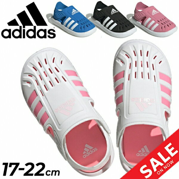 アディダス キッズ ジュニア サンダル 17-22.0cm 子供靴 ジュニアスニーカー くつ クツ キッズスニーカー/adidas 水陸両用 子ども 男の子 女の子 サマーシューズ/水遊び 海水浴 ビーチ プール SWIMWATER SANDAL /SWIM-W-SDL【a20Qpd】のサムネイル