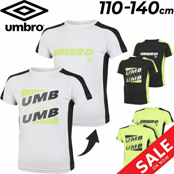 キッズ 半袖シャツ 110-140cm 子供服/アンブロ umbro ジュニア ZENシャツ/サッカー プラクティスシャツ Tシャツ スポーツウェア 子ども フットボール 男の子 女の子 園児 幼児 練習着 トップス…