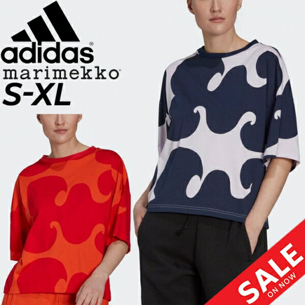 アディダス マリメッコ 半袖Tシャツ レディース/adidas Marimekko スポーツウェア カジュアル ルーズフィット 女性 おしゃれ かわいい トップス/VZ135【a20Qpd】のサムネイル