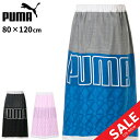 プーマ ラップタオル Lサイズ 子供用 PUMA 80×120cm キッズ ジュニア 巻きタオル 水泳 プール 学校 体育 スイミング 海水浴 着替え 子ども ...