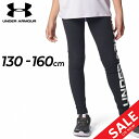 アンダーアーマー ロングタイツ キッズ レギンス 女の子 UNDER ARMOUR 130-160cm 子供服 トレーニング スポーツウェア スパッツ パンツ 子ども 女児 ガールズ 黒 ブラック ボトムス/1378282(4)