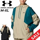 送料無料 アンダーアーマー ウィンドブレーカー レディース UNDER ARMOUR 裏メッシュ ウーブンジャケット アウター 防風 はっ水 撥水 トレーニング...