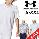 送料無料 アンダーアーマー ゴルフシャツ 半袖 ポロシャツ メンズ UNDERARMOUR GOLF UAサマー ピケ ポロ ゴルフウェア 総柄 速乾 通気性 ...