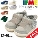 イフミー ベビーシューズ 3E相当 キッズシューズ IFME nature ナチュレ スターモチーフスニーカー 12cm 12.5cm 13cm 13.5cm ...