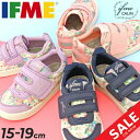 送料無料 イフミー カラン キッズ スニーカー 運動靴 女の子 子供 子ども こども靴 キッズスニーカー 運動靴 IFME CALIN 3E相当 15-19cm...