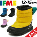 送料無料 イフミー ウィンターブーツ ベビー用ブーツ キッズ 3E相当 12-15.0cm 子供靴 IFME ストラップ スノーブーツ はっ水 防滑 防寒靴 防寒シューズ カジュアル ブランド 子供靴 キッズブーツ 男の子 女の子 スノトレ 冬ブーツ プレゼント ギフト 安心・安全/20-4830