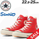 送料無料 コンバース スニーカー レディース シューズ CONVERSE ALLSTAR (R)MY MELODY HI マイメロディコラボ サンリオ マイメロ 赤 レッド ハイカット カジュアル 女性 靴 限定モデル くつ/3130976