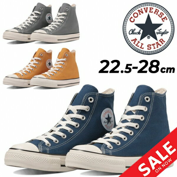 送料無料 コンバース スニーカー メンズ レディース シューズ 靴 converse オールスターアール ALL STAR (R) HI ハイカット ローテク カジュアルシューズ ユニセックス コンバーススニーカー メンズスニーカー ブランド 31310681 31310682 31310683 くつ/3131068